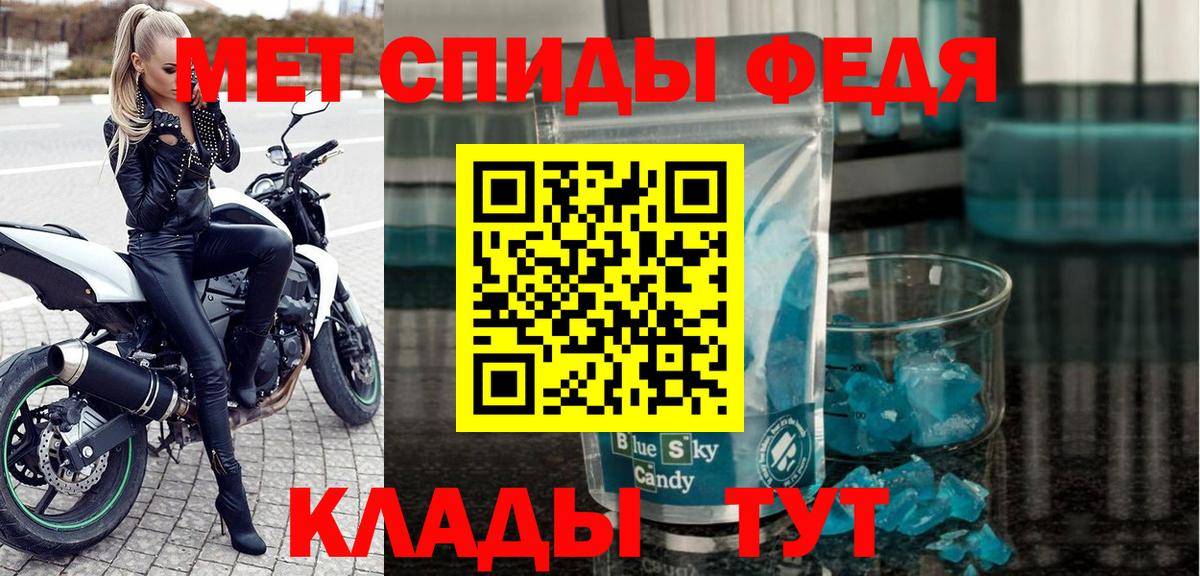 АМФЕТАМИН Розовый Клинцы