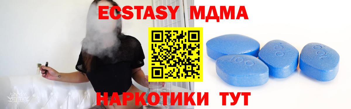 blacksprut зеркало  дарнет шоп  Ecstasy  Вход с VPN  Клинцы  Экстази 300 mg  ЭКСТАЗИ MDMA 