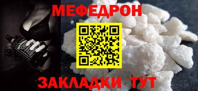 метамфетамин Кимры
