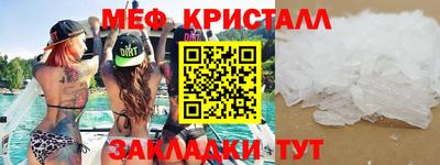 MESCALINE Кингисепп