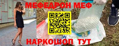 шишки Кинель