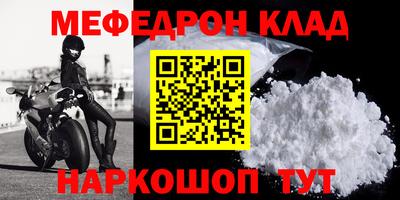 шишки Кинель
