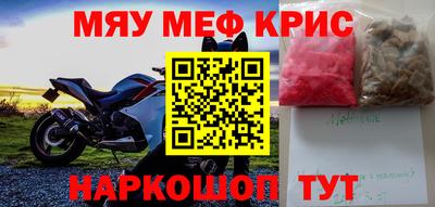 шишки Кинель