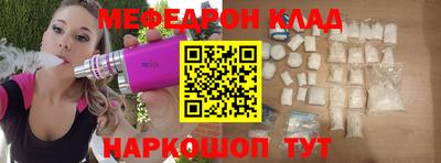 метамфетамин Кимры