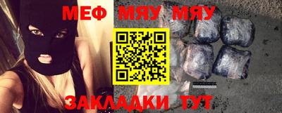 MESCALINE Кингисепп