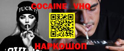 MESCALINE Кингисепп