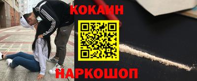 шишки Кинель