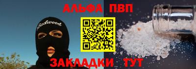 MESCALINE Кингисепп