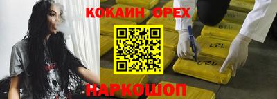 MESCALINE Кингисепп