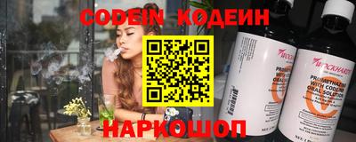 MESCALINE Кингисепп