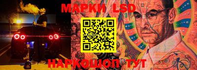 MESCALINE Кингисепп