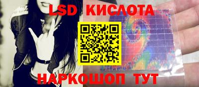 MESCALINE Кингисепп