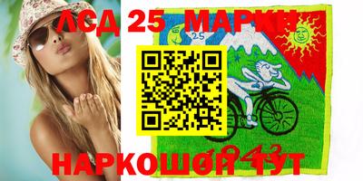 шишки Кинель