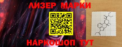 шишки Кинель