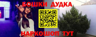 метамфетамин Кимры