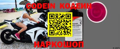 шишки Кинель