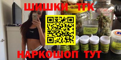 шишки Кинель