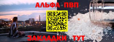 метамфетамин Кимры