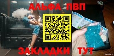 MESCALINE Кингисепп