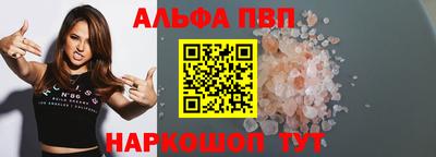 шишки Кинель