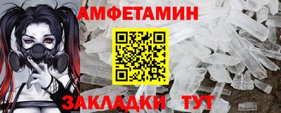 метамфетамин Кимры