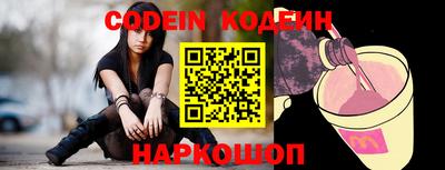 MESCALINE Кингисепп