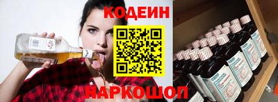 MESCALINE Кингисепп