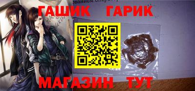 шишки Кинель
