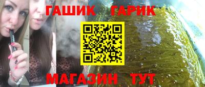 шишки Кинель