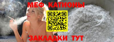 шишки Кинель