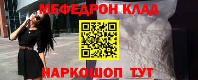 метамфетамин Кимры