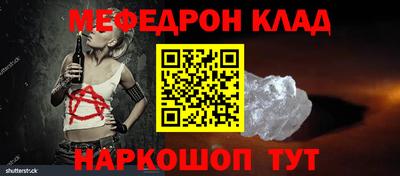 метамфетамин Кимры