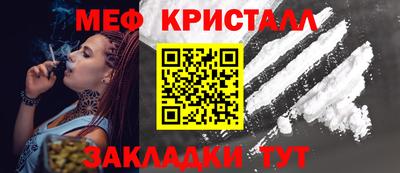 метамфетамин Кимры