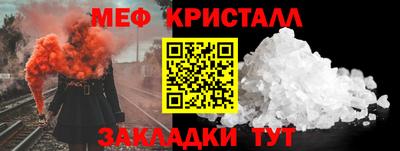 MESCALINE Кингисепп
