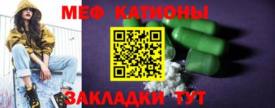 MESCALINE Кингисепп