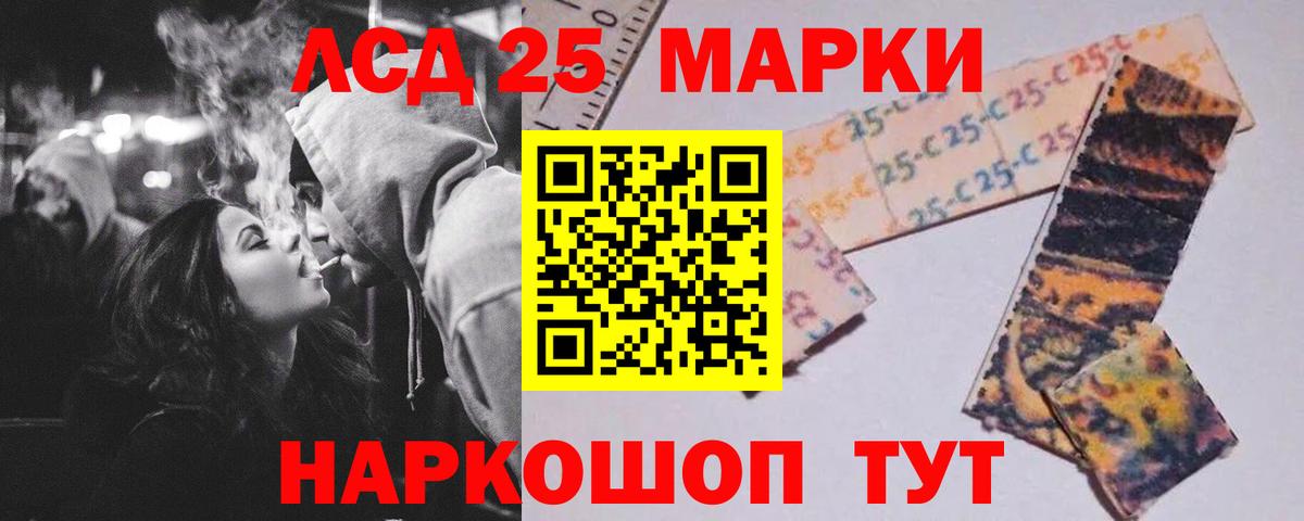 ЛСД экстази кислота Клинцы