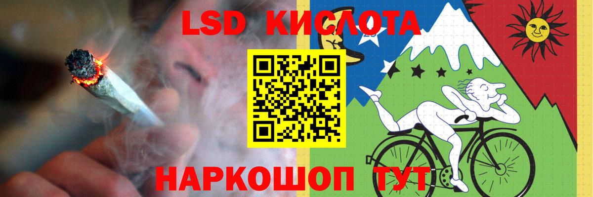 ЛСД экстази ecstasy  Лсд 25 экстази ecstasy  Вход с VPN  LSD-25 экстази  Клинцы 