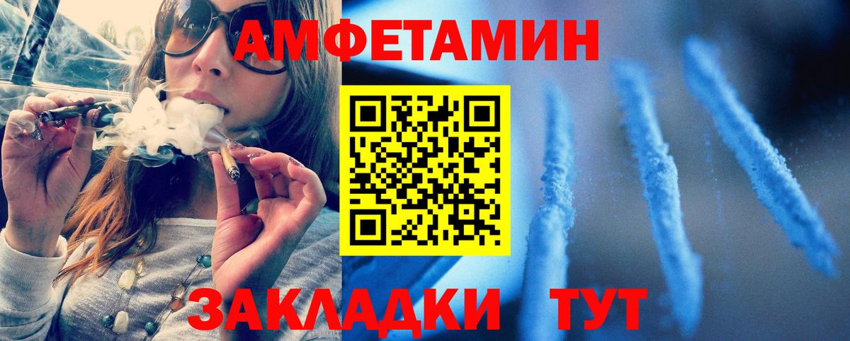 Метамфетамин винт  Вход с VPN  Метамфетамин винт  Клинцы 
