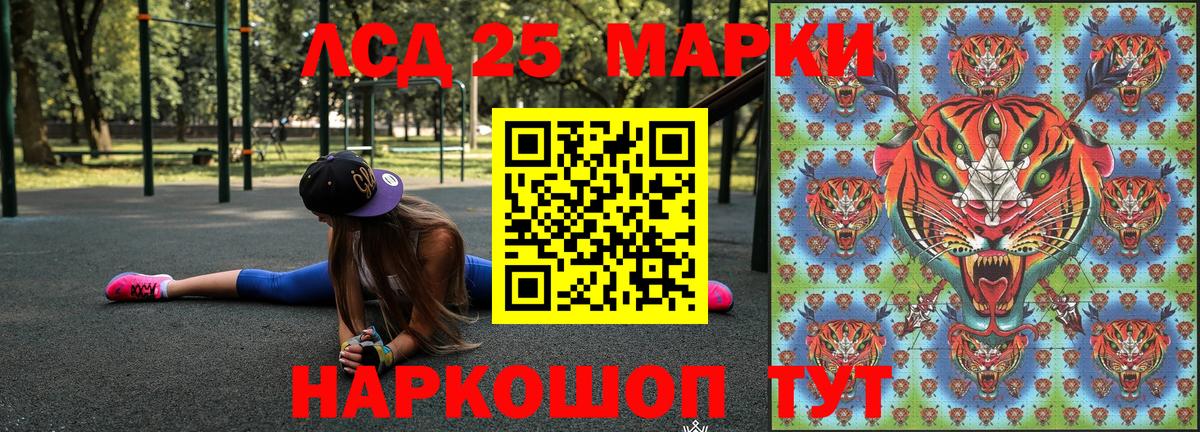 Наркотические марки 1,5мг  Вход с VPN  Наркотические марки 1,5мг  Марки 25I-NBOMe  Клинцы 