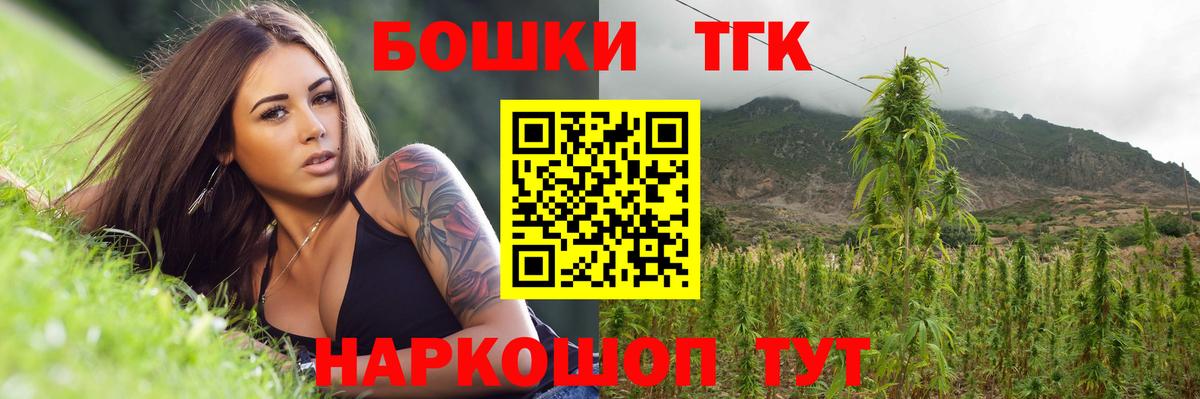 Бошки марихуана AK-47  Вход с VPN  МАРИХУАНА VHQ  Клинцы  Марихуана гибрид 